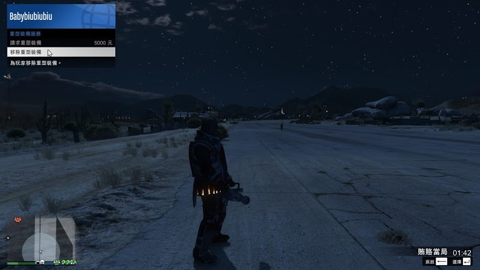 俠盜獵車手5 (GTA 5) 軍火貿易DLC全解鎖與改裝攻略