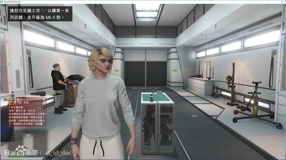 俠盜獵車手5 (GTA 5) 軍火貿易DLC更新內容完全解讀