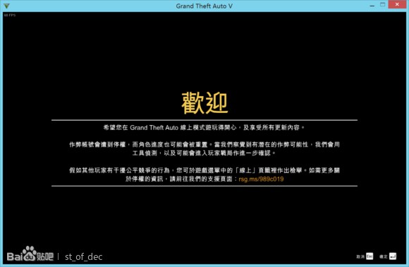 俠盜獵車手5 (GTA 5) 軍火貿易DLC更新內容完全解讀