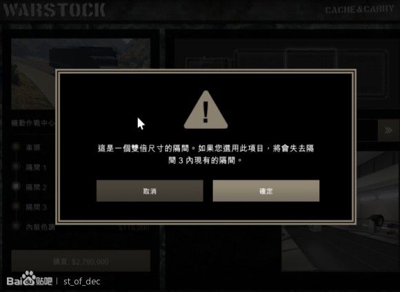 俠盜獵車手5 (GTA 5) 軍火貿易DLC更新內容完全解讀