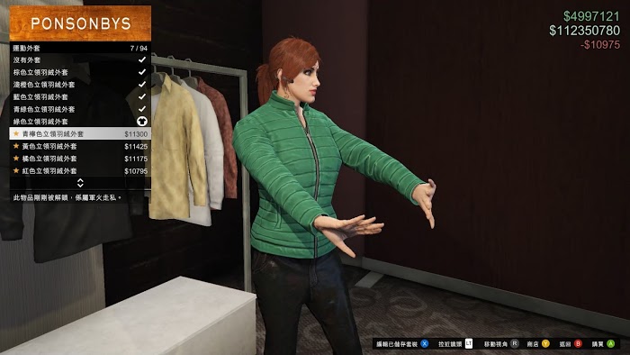 俠盜獵車手5 (GTA 5) 軍火貿易DLC新增服裝分享