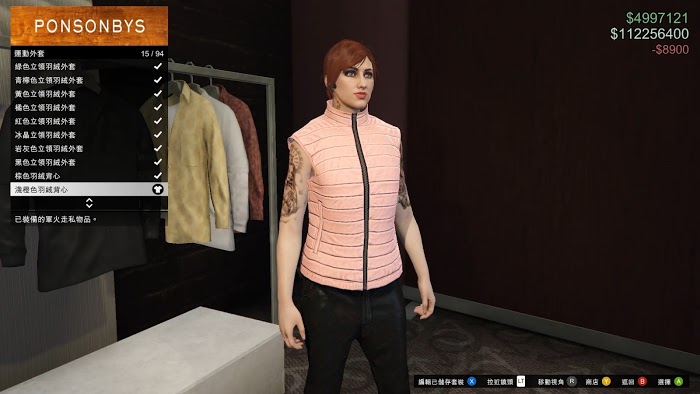 俠盜獵車手5 (GTA 5) 軍火貿易DLC新增服裝分享