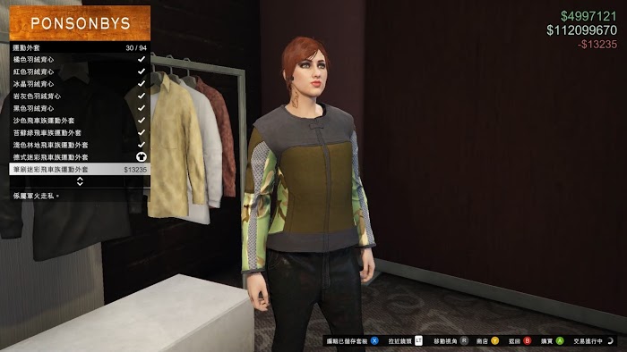 俠盜獵車手5 (GTA 5) 軍火貿易DLC新增服裝分享