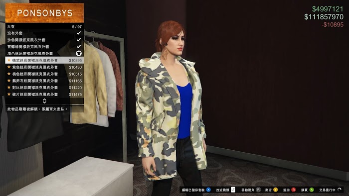 俠盜獵車手5 (GTA 5) 軍火貿易DLC新增服裝分享