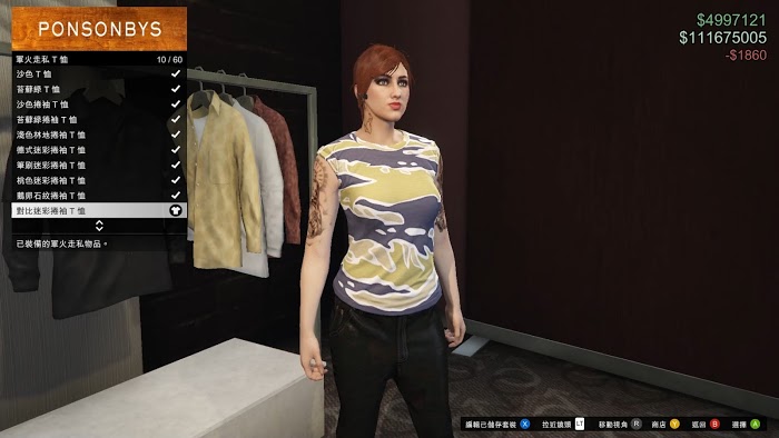 俠盜獵車手5 (GTA 5) 軍火貿易DLC新增服裝分享