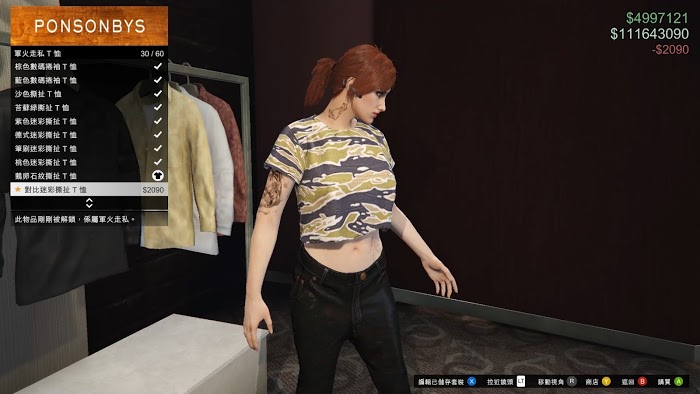 俠盜獵車手5 (GTA 5) 軍火貿易DLC新增服裝分享