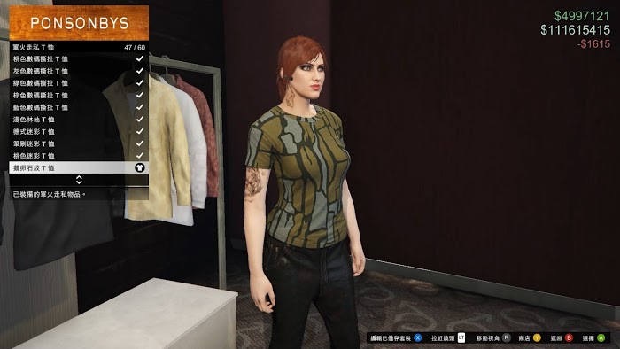 俠盜獵車手5 (GTA 5) 軍火貿易DLC新增服裝分享
