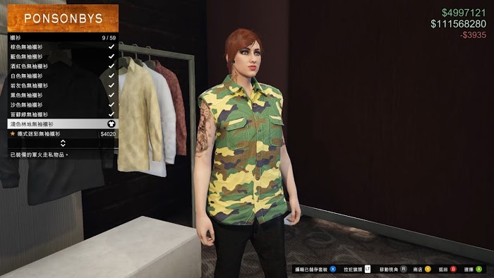 俠盜獵車手5 (GTA 5) 軍火貿易DLC新增服裝分享