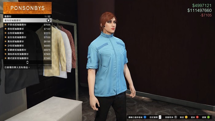 俠盜獵車手5 (GTA 5) 軍火貿易DLC新增服裝分享