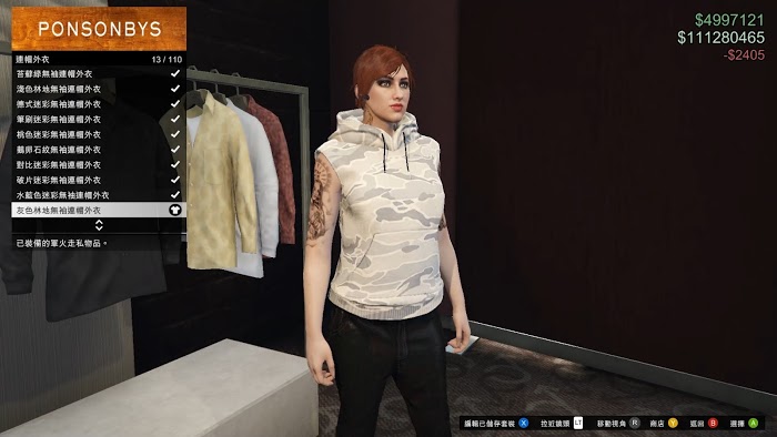 俠盜獵車手5 (GTA 5) 軍火貿易DLC新增服裝分享