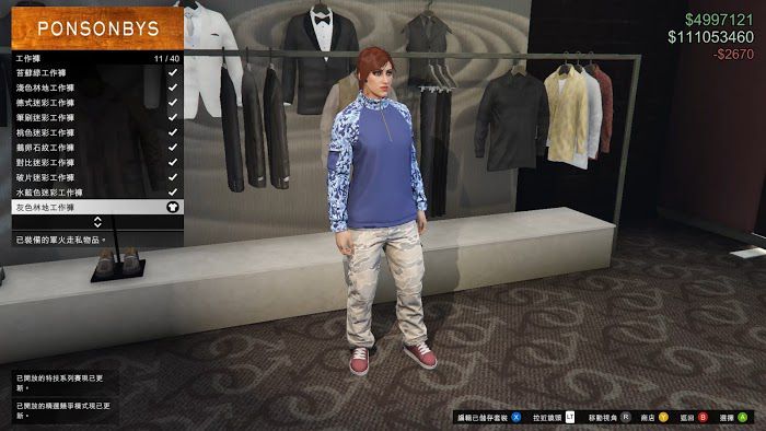 俠盜獵車手5 (GTA 5) 軍火貿易DLC新增服裝分享