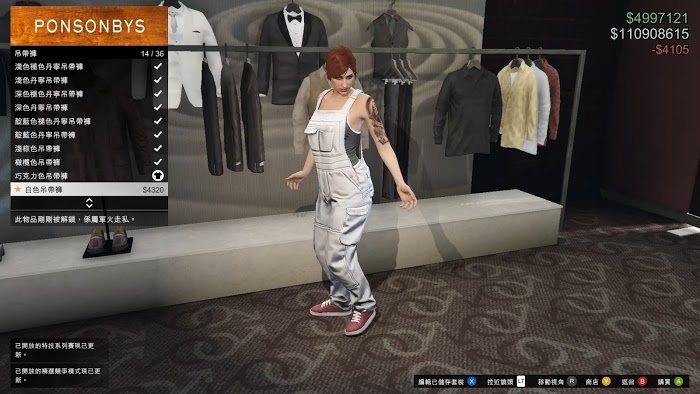 俠盜獵車手5 (GTA 5) 軍火貿易DLC新增服裝分享