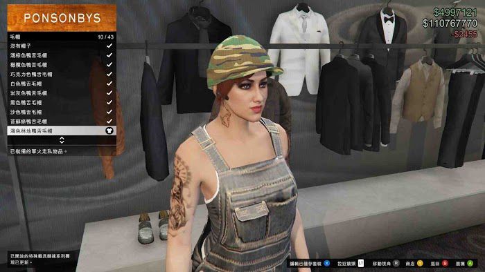 俠盜獵車手5 (GTA 5) 軍火貿易DLC新增服裝分享