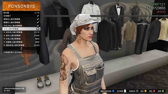 俠盜獵車手5 (GTA 5) 軍火貿易DLC新增服裝分享