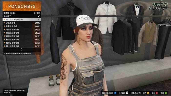 俠盜獵車手5 (GTA 5) 軍火貿易DLC新增服裝分享