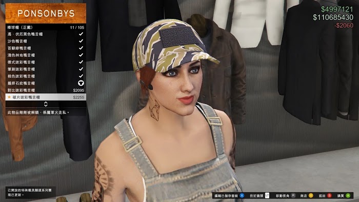 俠盜獵車手5 (GTA 5) 軍火貿易DLC新增服裝分享
