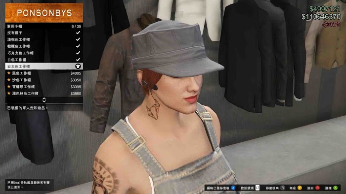 俠盜獵車手5 (GTA 5) 軍火貿易DLC新增服裝分享