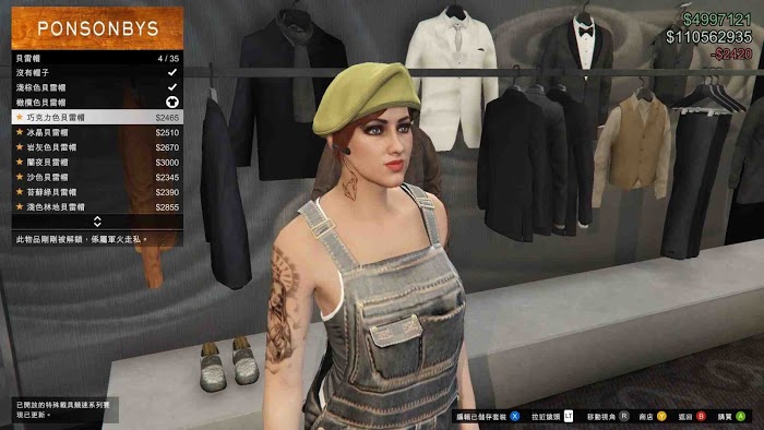 俠盜獵車手5 (GTA 5) 軍火貿易DLC新增服裝分享