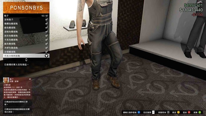 俠盜獵車手5 (GTA 5) 軍火貿易DLC新增服裝分享