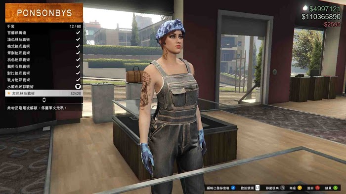 俠盜獵車手5 (GTA 5) 軍火貿易DLC新增服裝分享
