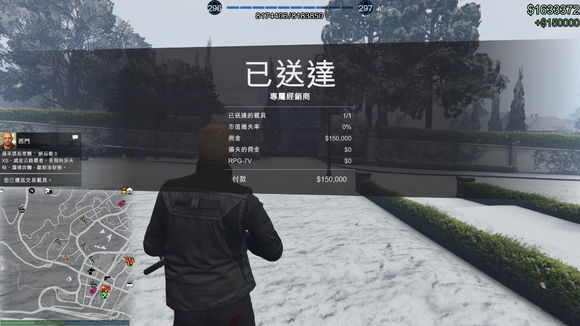 俠盜獵車手5 (GTA 5) 進出口大亨模式賺錢心得