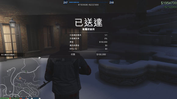 俠盜獵車手5 (GTA 5) 進出口大亨模式賺錢心得