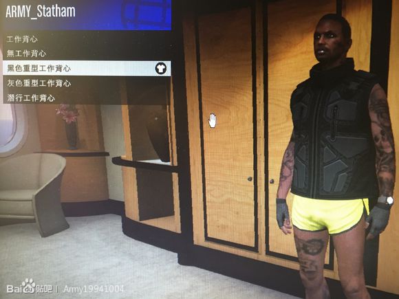 俠盜獵車手5 (GTA 5) 1.37版卡所有服裝方法介紹