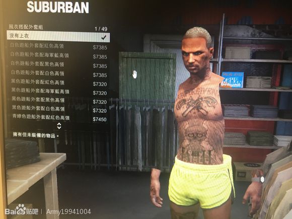 俠盜獵車手5 (GTA 5) 1.37版卡所有服裝方法介紹