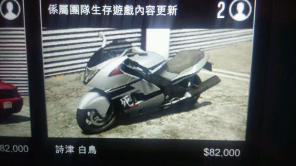 俠盜獵車手5 (GTA 5) 各類PVP載具推薦