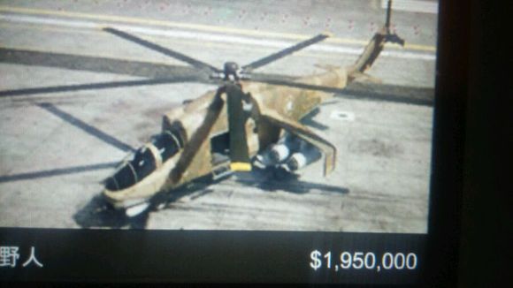 俠盜獵車手5 (GTA 5) 各類PVP載具推薦