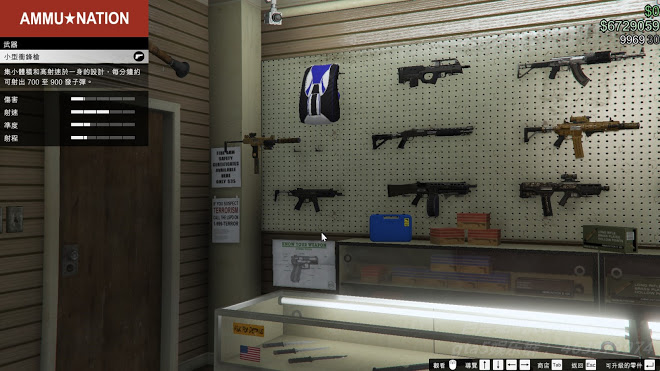 俠盜獵車手5 (GTA 5) 搶劫模式任務圖文攻略大全