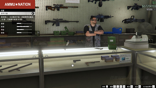 俠盜獵車手5 (GTA 5) 搶劫模式任務圖文攻略大全