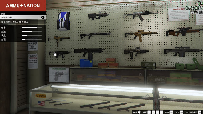 俠盜獵車手5 (GTA 5) 搶劫模式任務圖文攻略大全