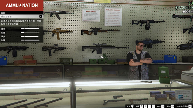 俠盜獵車手5 (GTA 5) 搶劫模式任務圖文攻略大全