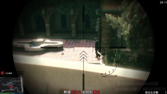 俠盜獵車手5 (GTA 5) 搶劫模式任務圖文攻略大全