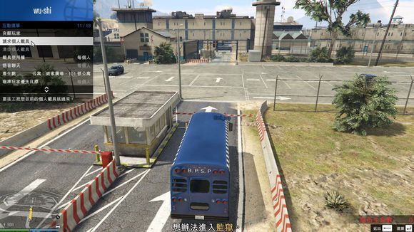 俠盜獵車手5 (GTA 5) 搶劫模式任務圖文攻略大全
