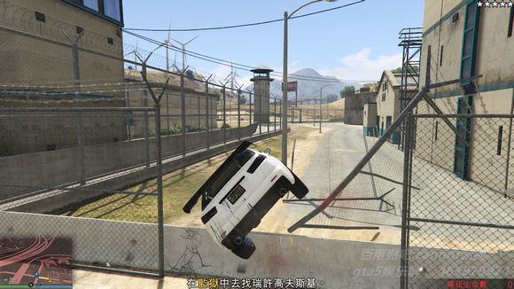 俠盜獵車手5 (GTA 5) 搶劫模式任務圖文攻略大全