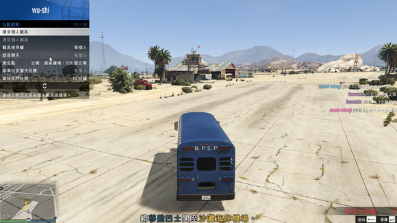 俠盜獵車手5 (GTA 5) 搶劫模式任務圖文攻略大全