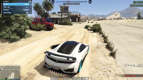 俠盜獵車手5 (GTA 5) 搶劫模式任務圖文攻略大全