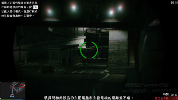 俠盜獵車手5 (GTA 5) 搶劫模式任務圖文攻略大全