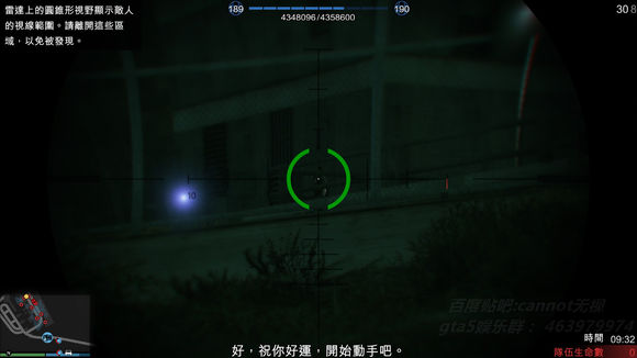 俠盜獵車手5 (GTA 5) 搶劫模式任務圖文攻略大全