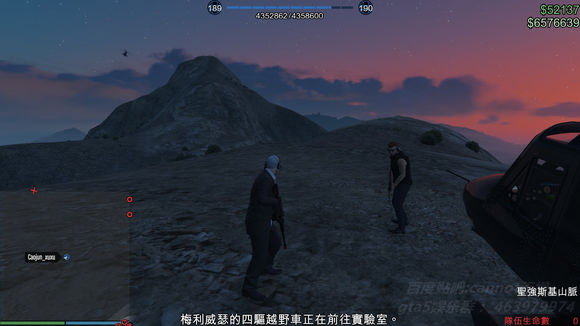 俠盜獵車手5 (GTA 5) 搶劫模式任務圖文攻略大全