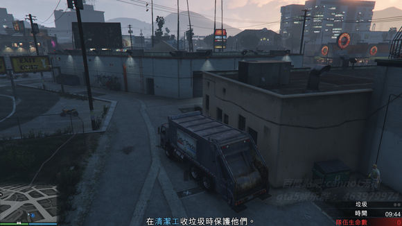 俠盜獵車手5 (GTA 5) 搶劫模式任務圖文攻略大全