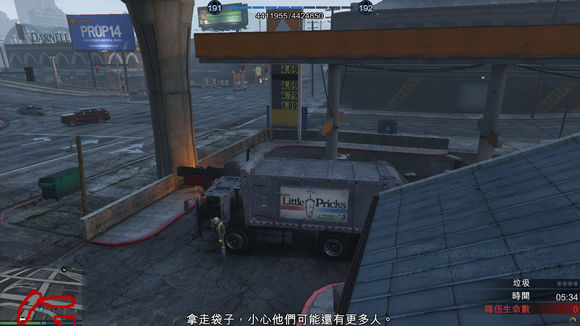 俠盜獵車手5 (GTA 5) 搶劫模式任務圖文攻略大全