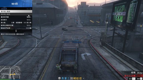 俠盜獵車手5 (GTA 5) 搶劫模式任務圖文攻略大全