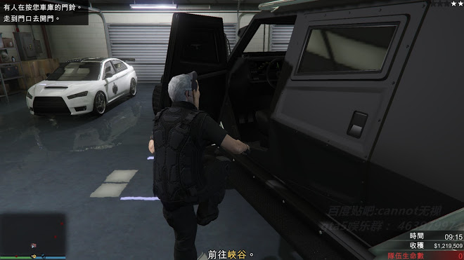 俠盜獵車手5 (GTA 5) 搶劫模式任務圖文攻略大全