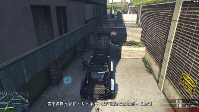 俠盜獵車手5 (GTA 5) 搶劫模式任務圖文攻略大全
