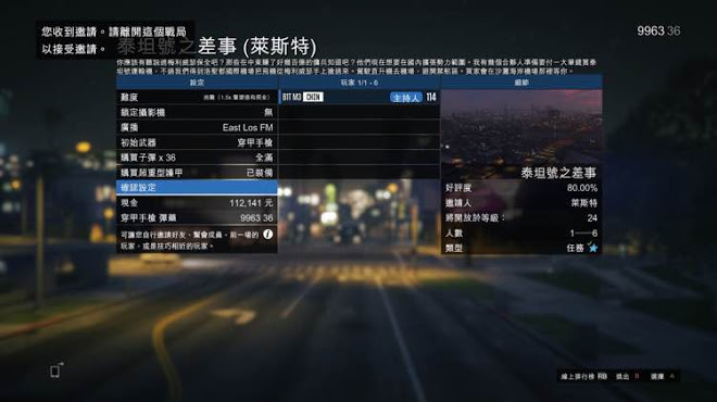 俠盜獵車手5 (GTA 5) 難點差事圖文攻略