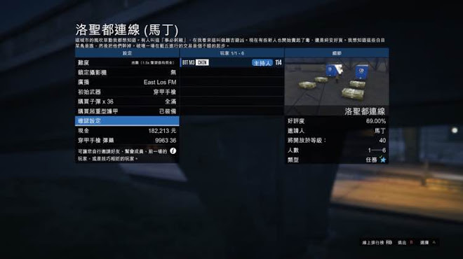 俠盜獵車手5 (GTA 5) 難點差事圖文攻略
