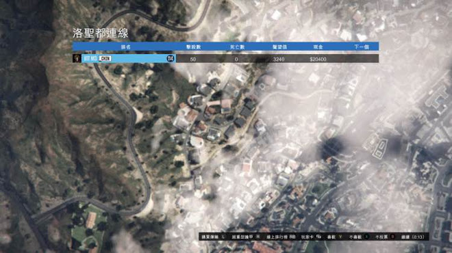 俠盜獵車手5 (GTA 5) 難點差事圖文攻略